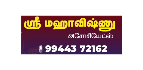 Arunai Designs | Designing, Printing & Advertising in Namakkal